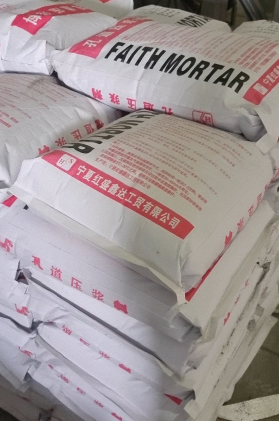 银川孔路压浆料