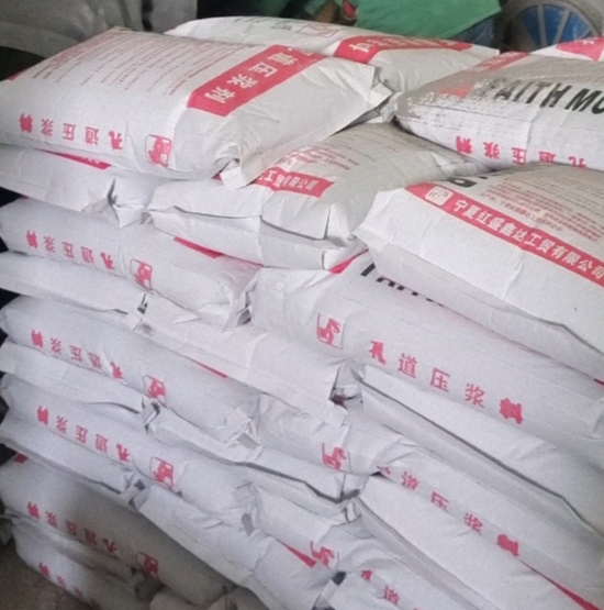 宁夏孔路压浆料