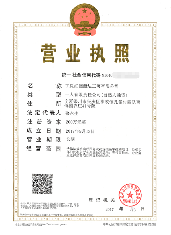 中国·拉斯维加斯(3499·官方认证)网站-Officialwebsite