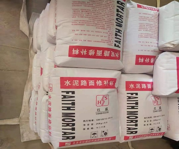 教你若何正确浇注H40灌浆料，快来进建吧！