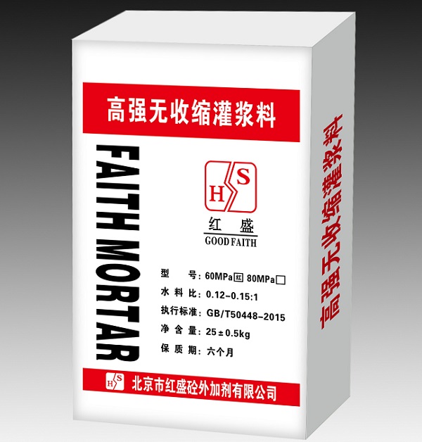 宁夏灌浆料厂家通知你若何使用灌浆料