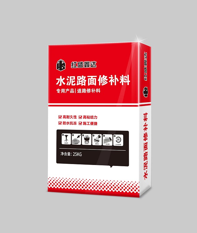 水泥路面建补料