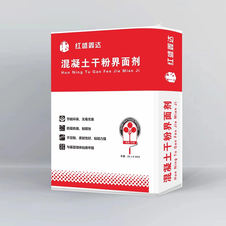 宁夏混凝土干粉界面剂