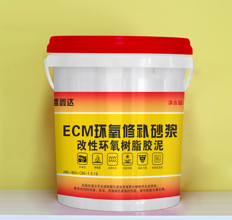 ECM环氧建补砂浆