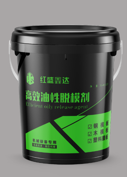 高效油性脱模剂